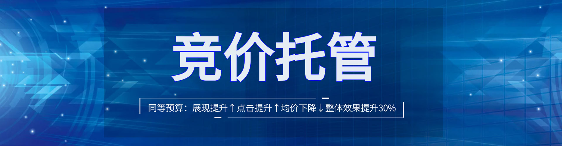 禄劝百度信息流