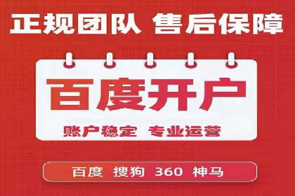 百度推广费用案例：不同行业收费策略解析