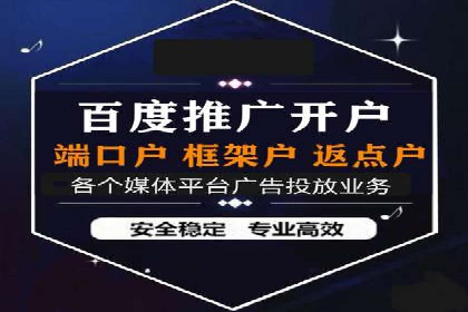 案例对比：SEM开户前后效果分析